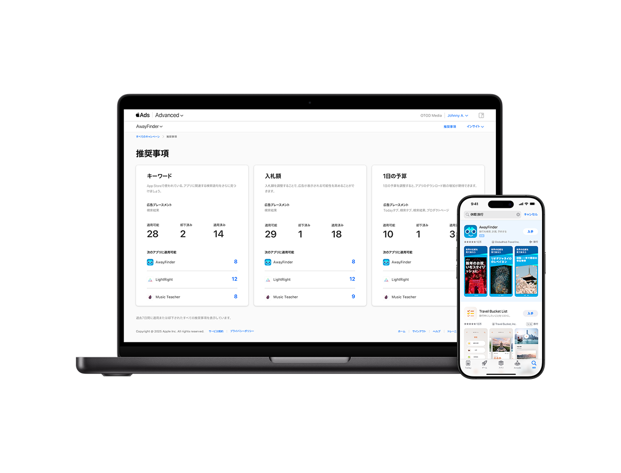 MacBookの画面に、Apple Adsアカウントの推奨事項ページが表示されている。その横にあるiPhoneの画面で、App Storeの検索結果の最上部にサンプルトラベルアプリAwayFinderの広告が表示されている。
