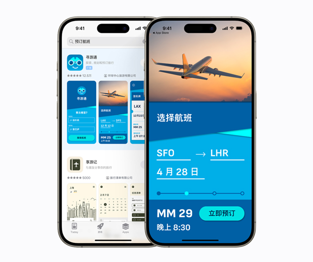 两台 iPhone 并排放在一起。其中一台显示示例 app“寻游通”的搜索结果广告，搜索框中输入了“预定航班”。另一台显示 app“寻游通”中的截屏，其中有“选择航班”和“立即预订”选项